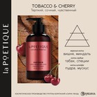 Бальзам для волос, увлажнение и блеск, 300 мл, аромат табака и вишни, LA POETIQUE - Фото 2