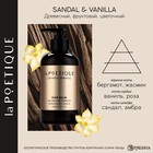 Бальзам для волос, объём и сила, 300 мл, аромат сандала и ванили, LA POETIQUE - Фото 2