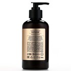 Бальзам для волос, объём и сила, 300 мл, аромат сандала и ванили, LA POETIQUE - Фото 9