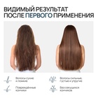 Бальзам для волос, комплекс масел и экстрактов, укрепление и восстановление, 470 мл, URAL LAB - Фото 4