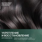Бальзам для волос, комплекс масел и экстрактов, укрепление и восстановление, 470 мл, URAL LAB - Фото 5