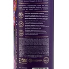 Бальзам для волос, комплекс масел и экстрактов, укрепление и блеск, 470 мл, URAL LAB - Фото 16