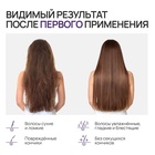 Бальзам для волос, комплекс масел и экстрактов, укрепление и блеск, 470 мл, URAL LAB - Фото 4