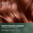 Бальзам для волос, комплекс масел и экстрактов, укрепление и блеск, 470 мл, URAL LAB - Фото 5