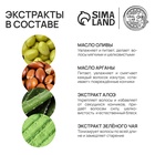 Бальзам для волос, комплекс масел и экстрактов, питание и увлажнение, 470 мл, URAL LAB - Фото 3