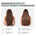 Бальзам для волос, комплекс масел и экстрактов, питание и увлажнение, 470 мл, URAL LAB - Фото 4