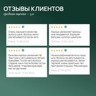 Бальзам для волос, комплекс масел и экстрактов, питание и увлажнение, 470 мл, URAL LAB - Фото 8