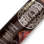 Бальзам для волос, комплекс масел и экстрактов, питание и сияние, 470 мл, URAL LAB - Фото 13