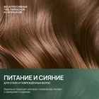 Бальзам для волос, комплекс масел и экстрактов, питание и сияние, 470 мл, URAL LAB - Фото 5