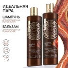 Бальзам для волос, комплекс масел и экстрактов, питание и сияние, 470 мл, URAL LAB - Фото 9