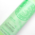 Бальзам для волос с экстрактом зелёного чая, корицы и маслом оливы, питание и защита, 470 мл, URAL LAB - Фото 4