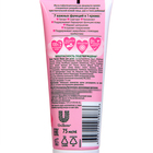 Крем для детей Чистая линия с комплексом витаминов и маслом персика, 75 мл - фото 24021766