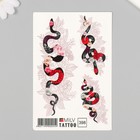 Татуировка на тело "Цветочные змеи" 10х15 см - фото 20612360