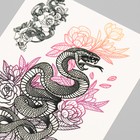 Татуировка на тело "Змея в розах" 10х15 см - фото 9744504
