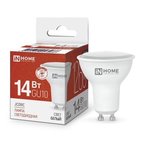 Лампа светодиодная IN HOME, GU10, 14 Вт, 4000 К, свечение белое
