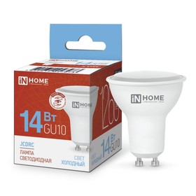 Лампа светодиодная IN HOME, GU10, 14 Вт, 6500 К, свечение холодное белое