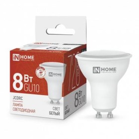 Лампа светодиодная IN HOME, GU10, 8 Вт, 720 лм, 4000 К, свечение белое