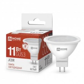 Лампа светодиодная IN HOME, GU5.3, 11 Вт, 990 лм, 4000 К, свечение белое