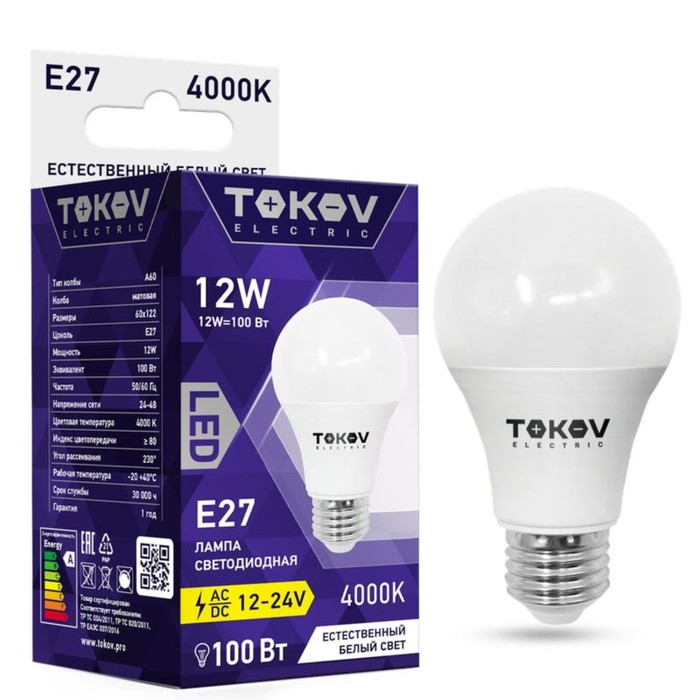 Лампа светодиодная Tokov Electric, E27, 12 Вт, 4000 К, свечение белое - Фото 1