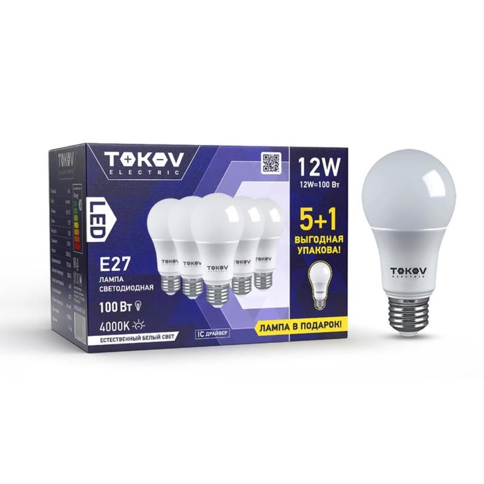 Лампа светодиодная Tokov Electric, E27, 12 Вт, 4000 К, свечение белое - фото 1908162771