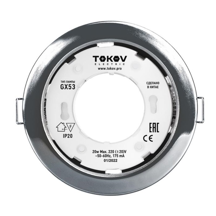 Светильник Tokov Electric, GX53-CH-1, 106х48 мм, хром, TOK-GX53-CH-1