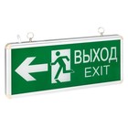 Светильник аварийно-эвакуационный EKF, EXIT-201, двухсторонний, LED - фото 4326544