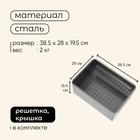 Коптильня двухъярусная maclay, 38.5×28×19.5 см - Фото 3