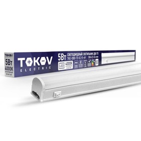 Светильник светодиодный Tokov Electric, ДБО Т5 5Вт, 4К, IP40