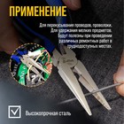 Длинногубцы ТУНДРА, CrV, никелированные, двухкомпонентные рукоятки, 200 мм - Фото 3