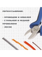 Бокорезы ТУНДРА, CrV, никелированные, двухкомпонентные рукоятки, 180 мм - Фото 2