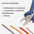 Бокорезы ТУНДРА, CrV, никелированные, двухкомпонентные рукоятки, 180 мм - Фото 2