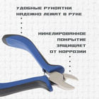Бокорезы ТУНДРА, CrV, никелированные, двухкомпонентные рукоятки, 180 мм - Фото 3