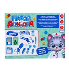 Игровой набор доктора «Учимся лечить» в коробке, 14 предметов, МИКС, уценка 10505383
