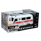 УЦЕНКА Машина металлическая «УАЗ 3962. Скорая помощь», инерция, 1:24, свет и звук 10505385