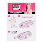 УЦЕНКА Набор для создания украшений «Модные браслеты», 457 бусин 10505461