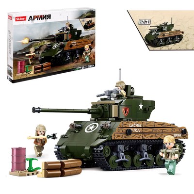 УЦЕНКА Конструктор Армия «Танк», 2 сборки, 715 деталей