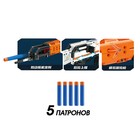 УЦЕНКА Конструктор Оружие «АК-47», стреляет мягкими пулями, 533 детали - Фото 3