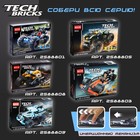 УЦЕНКА Конструктор с инерционным механизмом «Гоночный спорткар», 125 деталей - Фото 7