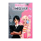 УЦЕНКА Набор кукол «Милые злодейки» - Фото 10