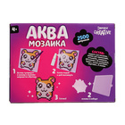 УЦЕНКА Аквамозаика в контейнере, 2500 шариков, 10 трафаретов, 2 основы - Фото 17