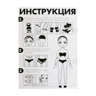 Магнитная игра «Твоя модная кукла: Милана», 70 см, уценка - Фото 6