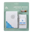 Звонок Luazon LZDV-02, беспроводной, 2хAA (не в комплекте), LR23A, голубой - Фото 4