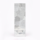 Пакет бумажный, фасовочный, четырехслойный "Круги-серебро"" 7 х 4 х 21 см - Фото 5