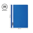 Набор папок-скоросшивателей А4, 10 штук, Calligrata, 160 мкм, с прозрачным верхом, МИКС - Фото 3