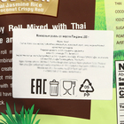 Кокосовые роллы "Kaset" со вкусом Пандана,100 г - фото 24005611