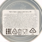 Жареный арахис "Marucho" в глазури со вкусом курицы 200 г - фото 24005615