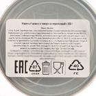 Жареный арахис "Marucho" в глазури со вкусом васаби 200 г - фото 24005621