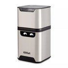 Кофемолка Kitfort КТ-7120, электрическая, ножевая, 200 Вт, 70 г, серебристо-чёрная - фото 9081699