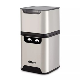 Кофемолка Kitfort КТ-7120, электрическая, ножевая, 200 Вт, 70 г, серебристо-чёрная