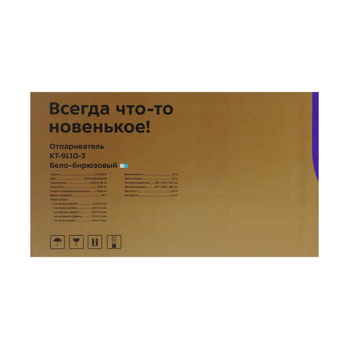 Отпариватель Kitfort KT-9110-3, напольный, 2180 Вт, 600 мл, 45 г/мин, бело-бирюзовый 1042265 - фото 51634810